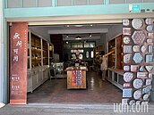 新化老街百年街屋重生　年輕藝術家展出「絞胎陶瓷」