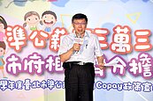 推動台北版準公幼　柯文哲：逐步拉高教保員薪資