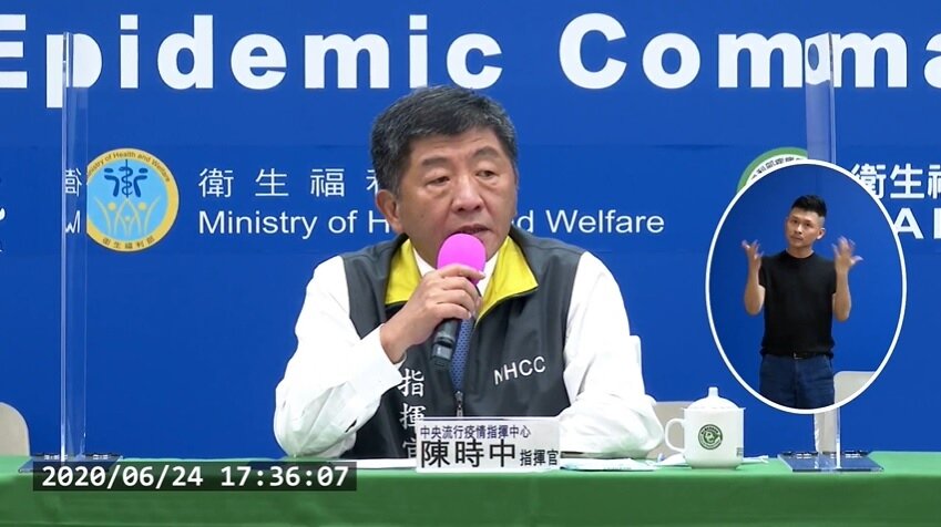 指揮中心24日表示,我國23日接獲日方透過國際衛生條例國家對口單位通知,指出該國確診一名自我國返日之新冠肺炎感染者。圖/截自疾管署Youtube