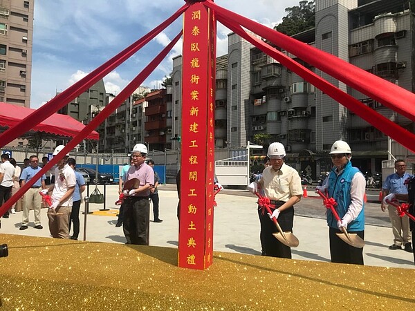 北市臥龍街全家福海砂屋都更案，歷經10年整合，昨動土開工，市長柯文哲出席祝賀。圖／北市都更處提供