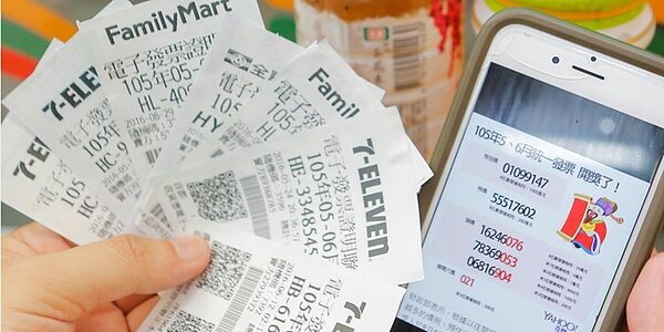 4千元以下獎項都算，雲端發票中獎可匯入信用卡。圖／本報資料照片