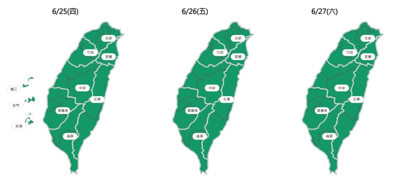 25日起三天空品良好，全台「綠油油」。圖／取自空品監測網