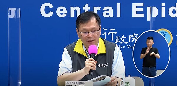 莊人祥。圖/取自衛生福利部疾病管制署直播