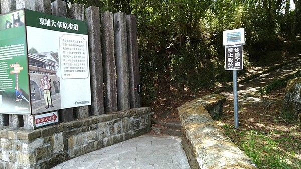 南投縣衛生局已在各重要風景區完成吸菸區及非吸菸區的標示區隔。圖/南投衛生局提供