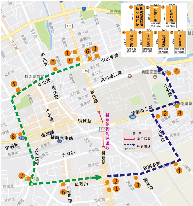 桃園市桃鶯陸橋29日至7月12日封橋施工,市府提醒用路人改道行駛。圖/桃園市府養工處提供