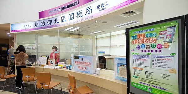 財政部7月1日將公布欠稅大戶名單。圖/本報資料照片