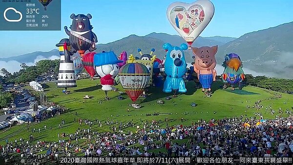 臺灣國際熱氣球嘉年華10週年,視聽饗宴國內首創活動即時影像。圖/臺東縣政府交通及觀光發展處提供