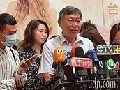 日本女學生在台染疫？柯文哲：懂醫學的也覺得奇怪