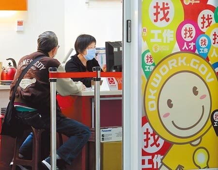 主計總處公布最新數據顯示,5月每周工時低於35小時者從40萬人快速飆升至45.6萬人,5月失業者的平均失業周數達23.6周。(本報資料照片)