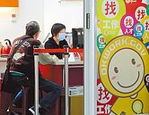 新鮮人求職　平均耗時逾6個月