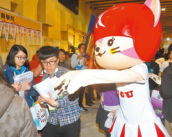私立大專院校招生困難,要求跟公校公平競爭。圖為大學博覽會,各校出動吉祥物宣傳。(本報資料照片)