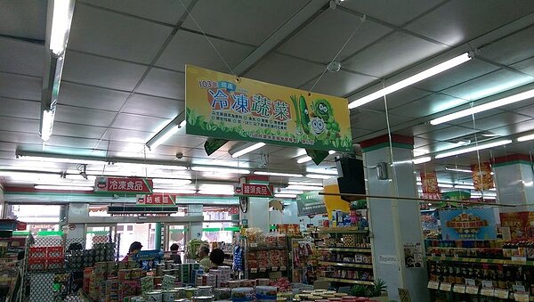 振興好康看這裡 新北這7區農會超市加碼送 好房網news