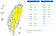 大雨將至！13縣市齊發特報　注意雷擊、強陣風