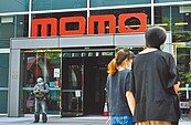 假冒MOMO客服　192人被騙近3千萬