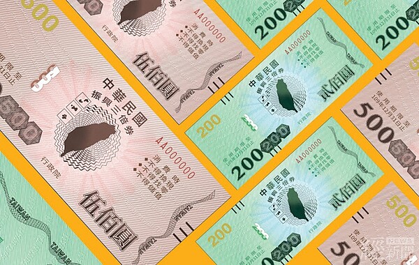 行政院推出的振興三倍券將在7月15日上路,7月1日起將開放紙本預購與電子支付的綁定。圖/經濟部提供
