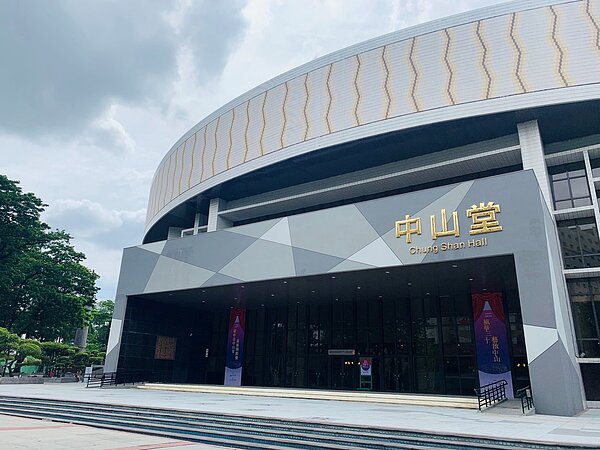 整建後的台中中山堂。圖/台中市政府提供