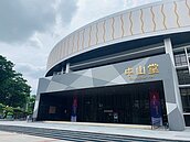 斥資9千萬元作30年最大規模修繕　台中中山堂亮麗回歸