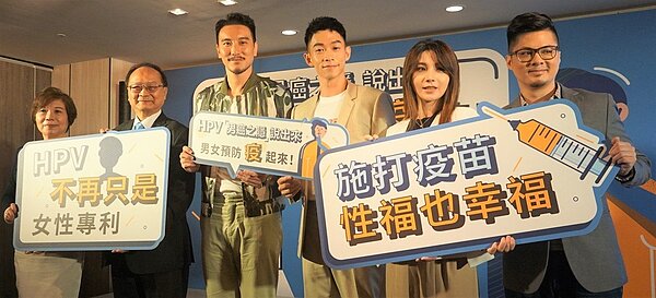 台灣癌症基金會提醒,HPV感染非女性專利,美國男性感染率高於女性,兩性均要注重性行為安全。 記者羅真/攝影