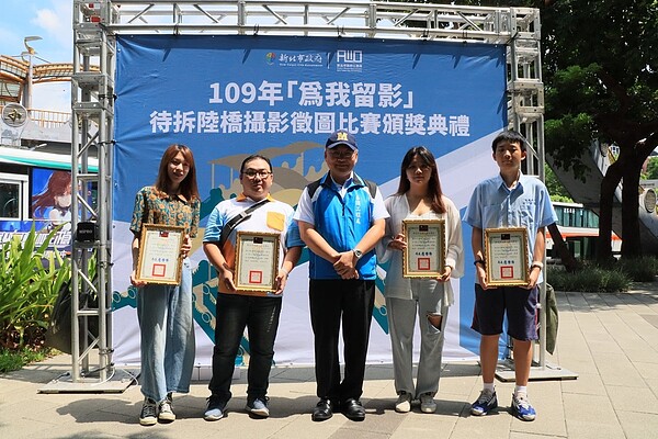 新北市府今在板橋小東門陸橋舉辦待拆陸橋徵圖比賽頒獎,並讓民眾留下最後回憶。圖/新北市工務局提供