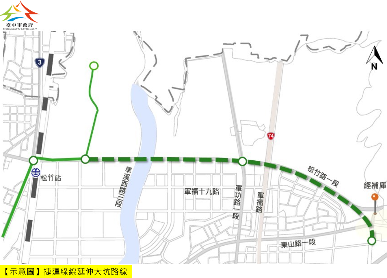 捷運綠線延伸大坑路線。圖／台中市交通局提供