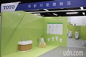 台灣水五金產業中心成立　日本TOTO進駐彰化設置體驗區