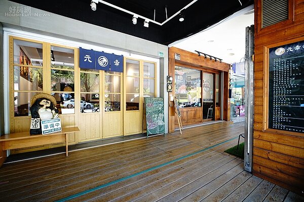 元幸の手作冰6-4