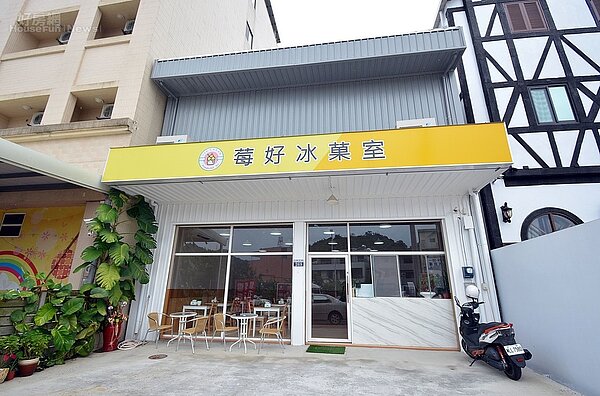 莓好冰菓室（大坑店）4-4