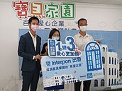 八德寶貝家園　塗料廠暖助窗框上色