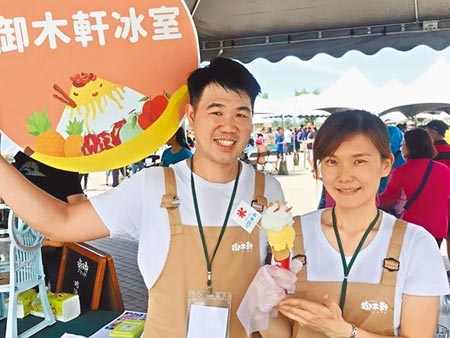 鵬管處舉辦「東港吃冰趣」活動，有櫻花蝦冰淇淋等創意冰品。（潘建志攝）