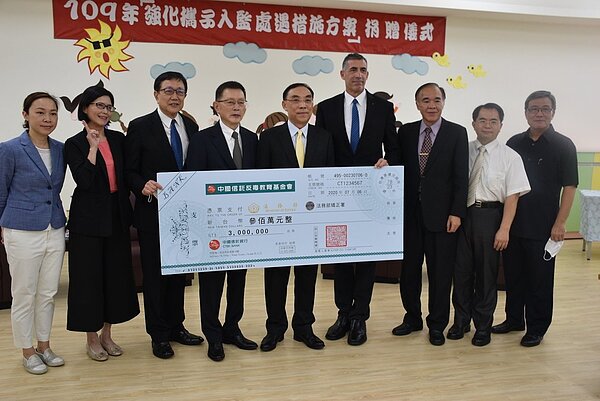 中國信託反毒基金會副董事長王卓鈞(左4)代表基金會捐款,法務部長蔡清祥(右5)肯定。記者鄭國樑/攝影