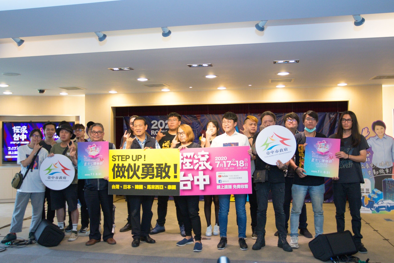 台中市府新聞局昨舉行「2020搖滾台中」起跑記者會，宣布今年改採線上直播表演。 記者張明慧／攝影