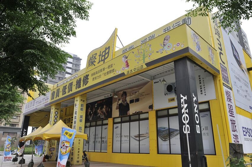 為搶攻本周末雙11購物節高達百億元商機,也引爆3C通路促銷大戰,燦坤(好房News記者陳韋帆/攝影)