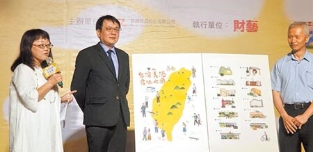 台菸酒公司7日舉行「吃喝玩樂在台酒」新書發表活動，董事長丁彥哲（左）和總經理黃及時（右），翻開大書向民眾招手到全國13座酒廠輕旅行。圖／呂雪彗