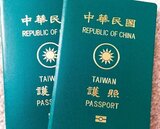 2020全球最強護照出爐：日本蟬聯第1　台灣33名