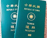 2020全球最強護照出爐：日本蟬聯第1　台灣33名