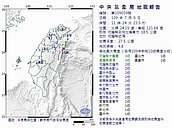 花蓮近海11：24規模4.8地震　雙北有感