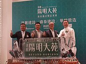 資金潮灌進房市讓豪宅案被買爆　建商：是賣太便宜嗎？