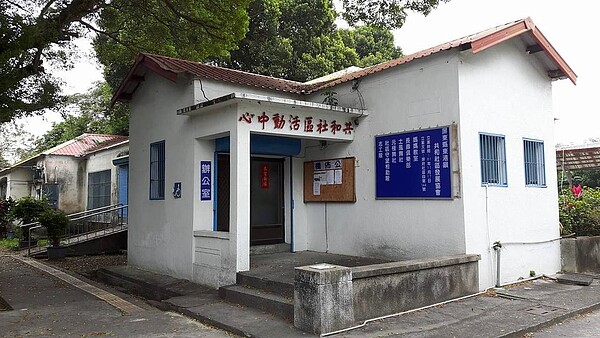 屏東縣東港鎮知名的眷村「共和新村」,社區發展協會上月遭地方法院判決應歸還土地及建物給空軍司令部,並給付佔用期間租金,全案還可上訴。圖/取自屏東縣東港鎮共和新村社區發展協會臉書網頁