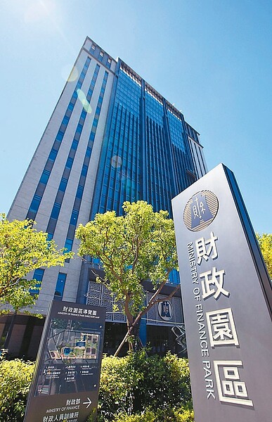 受兩大所得稅收不如預期影響,我國累計上半年稅收實徵淨額9681億元,較上年同期大減3成,恐怕終結連6年稅收超徵情形。圖/聯合報系資料照