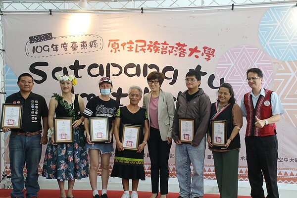 台東縣政府與空中大學合辦的「原住民部落大學」開學,由縣長饒慶鈴(右四)主持,並頒發各課程講師聘書。圖/台東縣政府提供