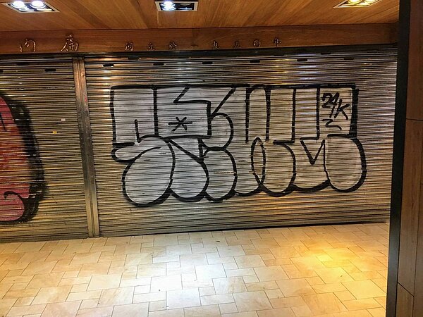 北市閒置店面鐵捲門上的大面積塗鴉。圖/議員侯漢廷提供