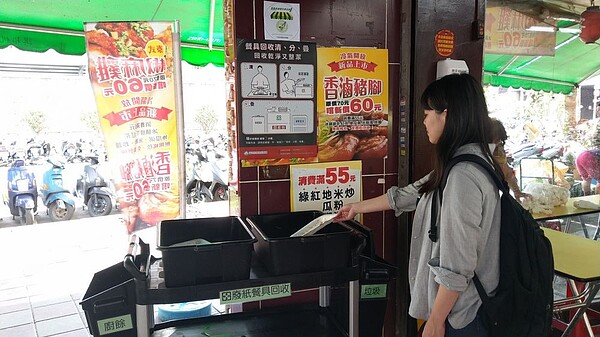 環保局補助餐廳設置紙餐具回收設施,宣導民眾回收