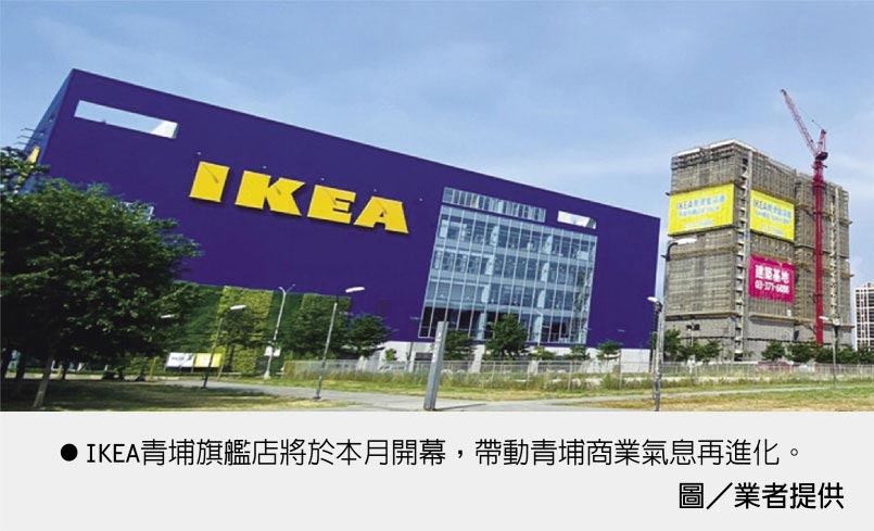 IKEA青埔旗艦店將於本月開幕，帶動青埔商業氣息再進化。圖／業者提供