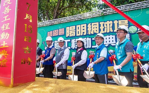 改善陽明公園網球場,提供舒適安全的運動休閒場所。圖/桃園市政府新聞處提供