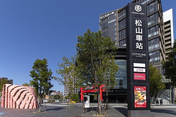 松山車站