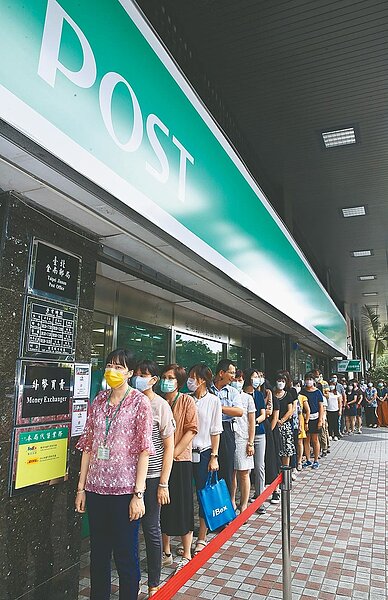 三倍券今正式發放使用,中華郵政表示首周是領券高峰,超商則估計前3天人流較多。圖為郵局日前舉行銷售演練。(中國時報資料照片)