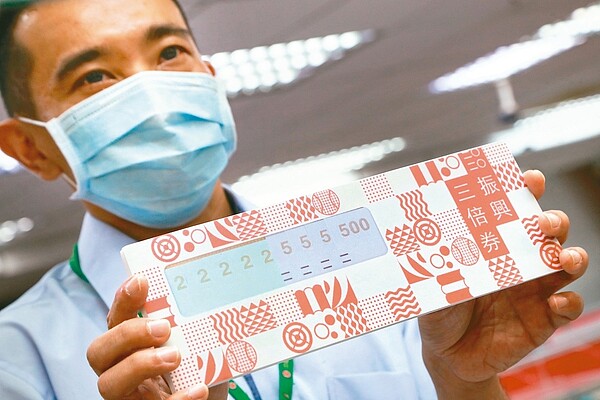 圖為台北金南郵局日前演練三倍券發放作業。報系資料照