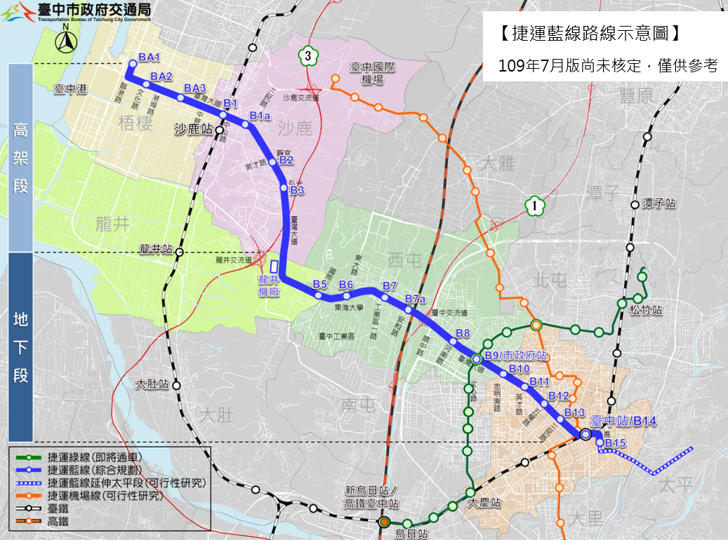 捷運藍線路線示意圖，交通局表示僅供參考尚未核定。圖／台中市交通局提供