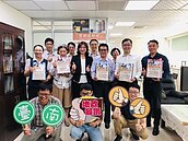 土地登記線上聲明　在家申辦還能拿大獎