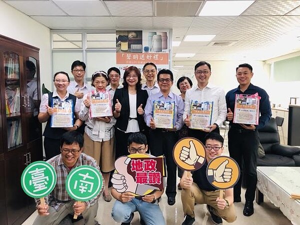 圖/台南市政府新聞及國際關係處新聞傳播科